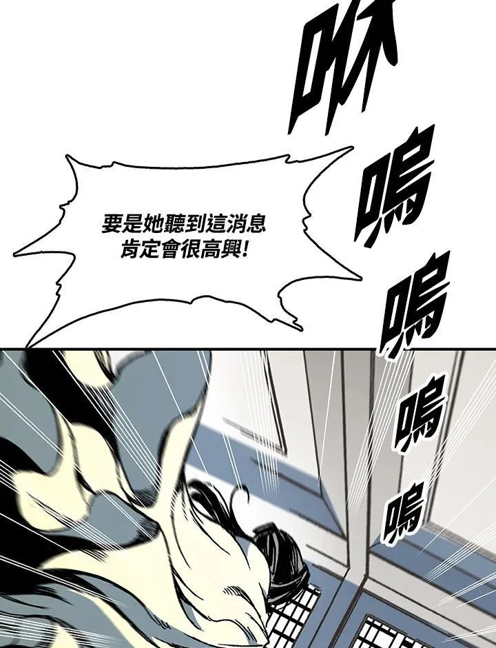 第69话33