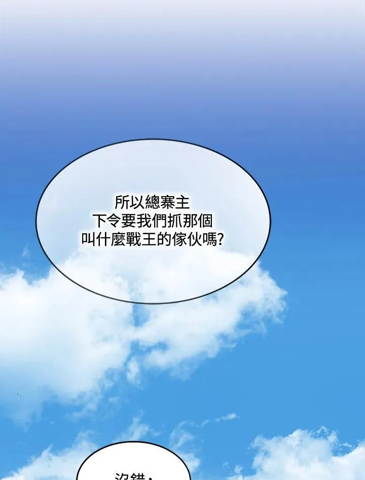 第90话74