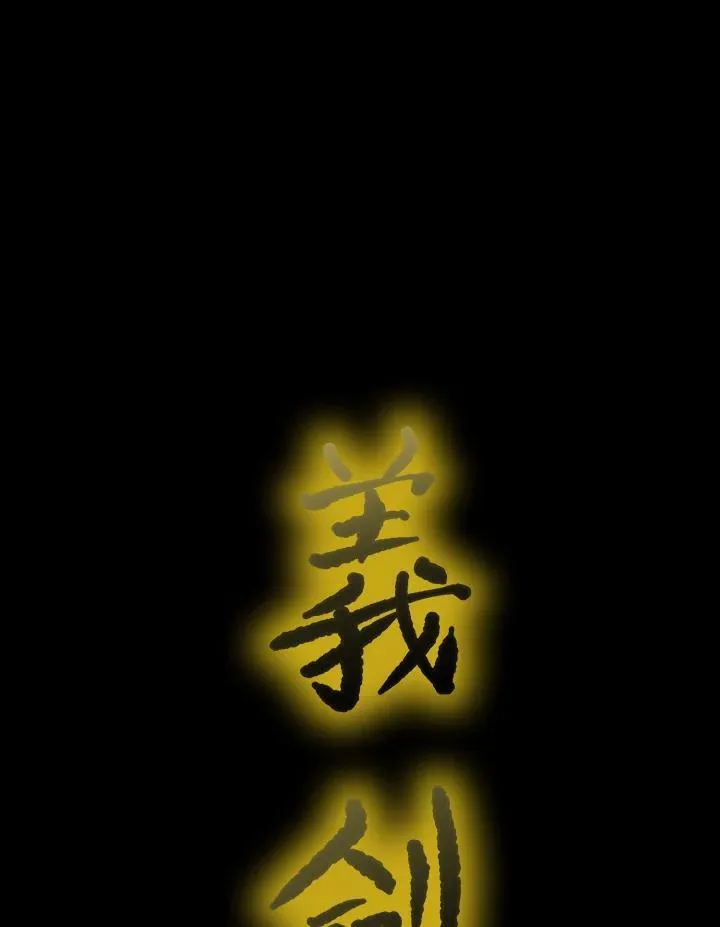 第78话103