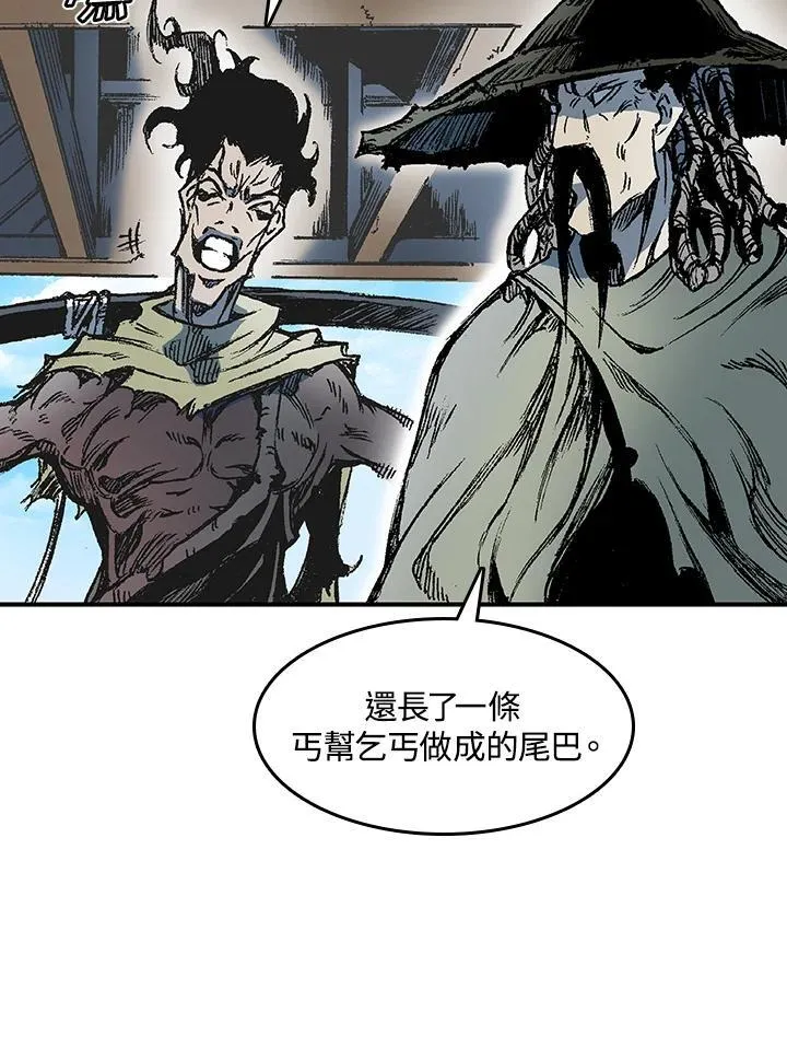 第56话75