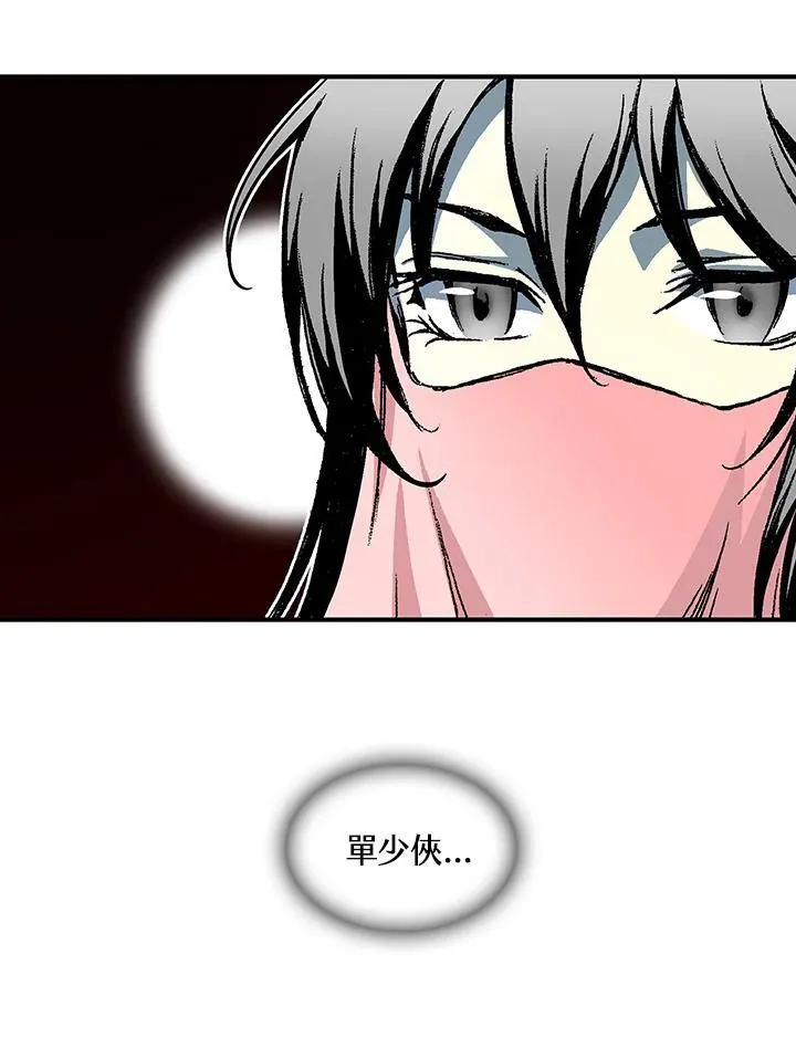 第72话117