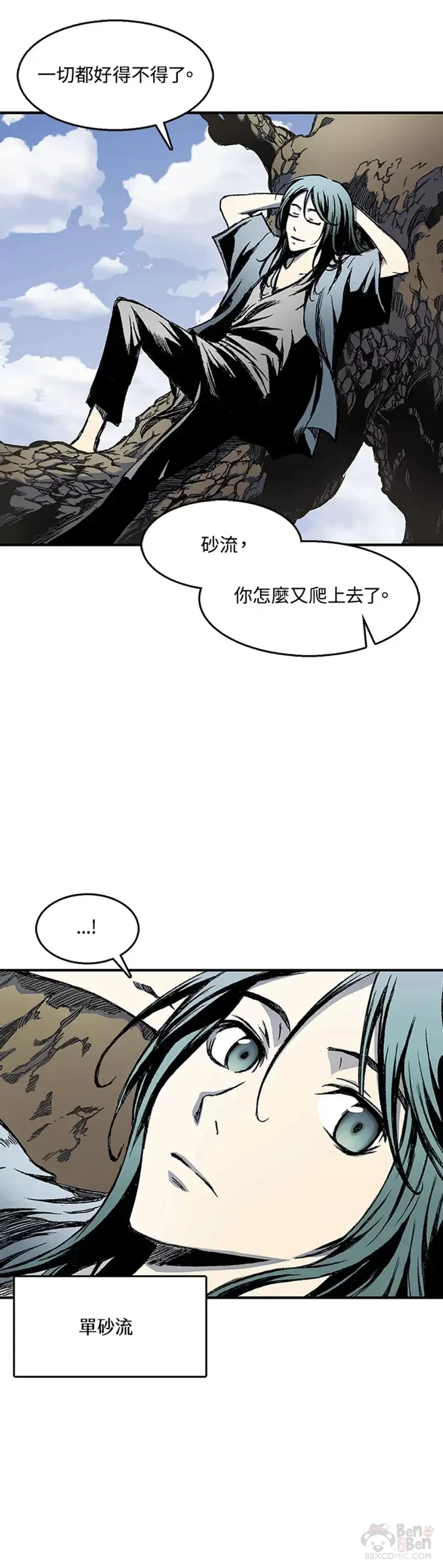 第01话29