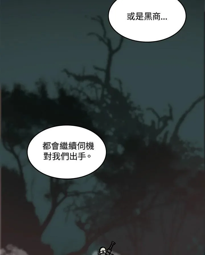 第73话98