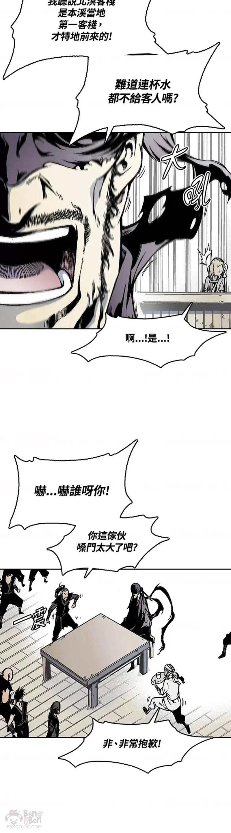 第18话19