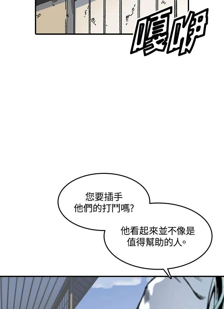 第47话43