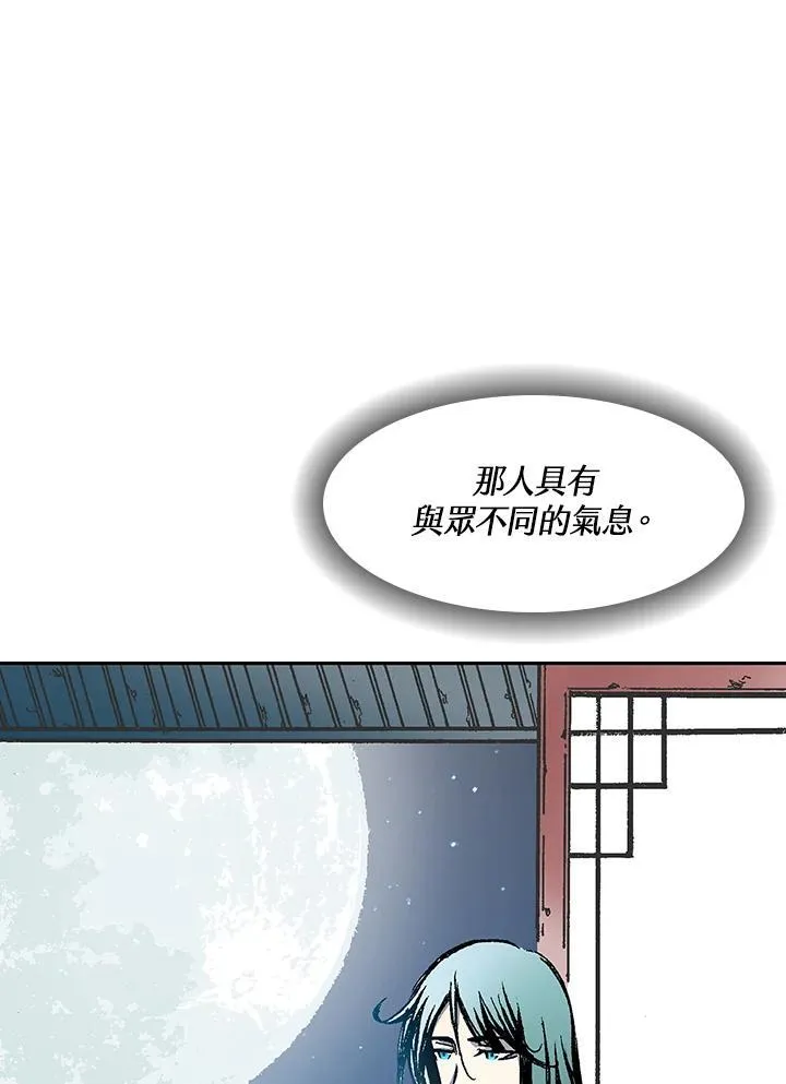 第52话11