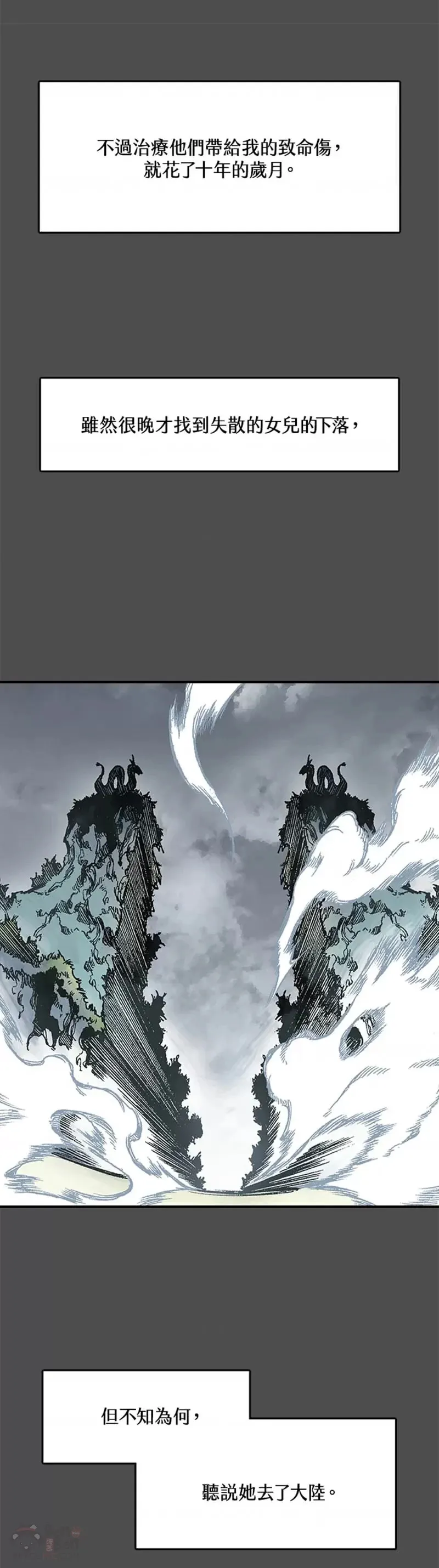 第13话13