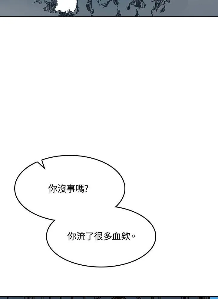 第90话105