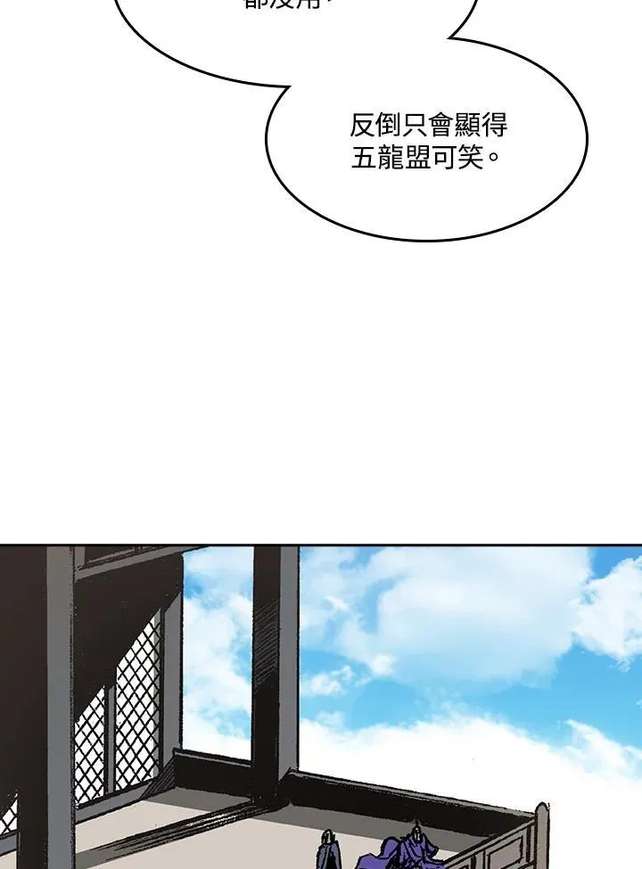 第98话61