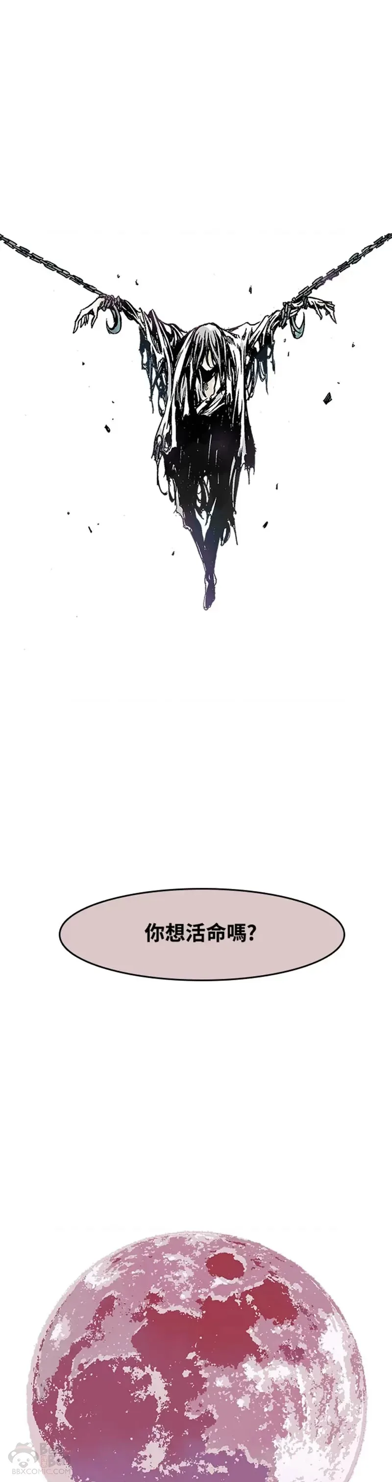 第14话2