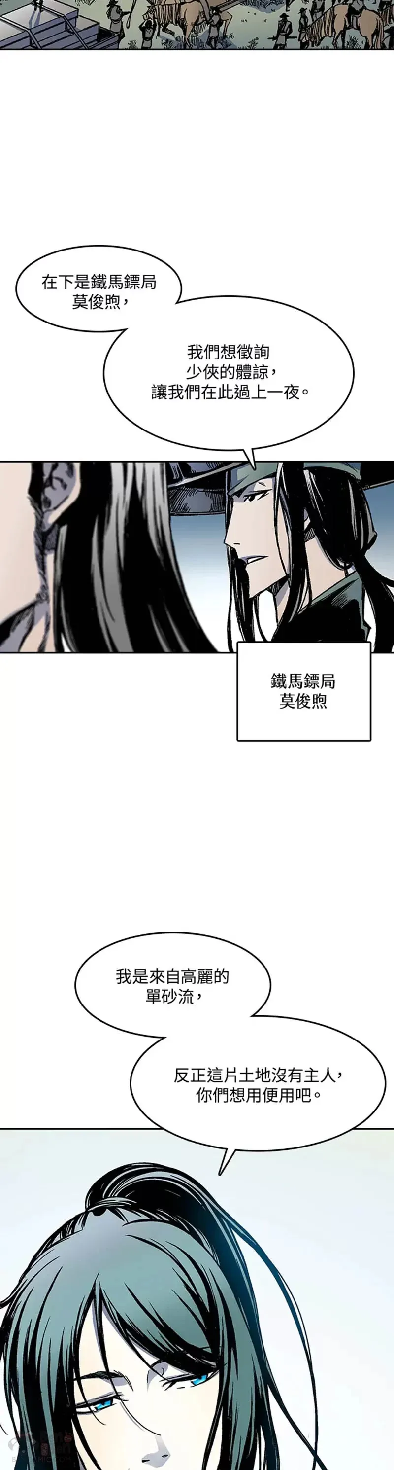 第25话3