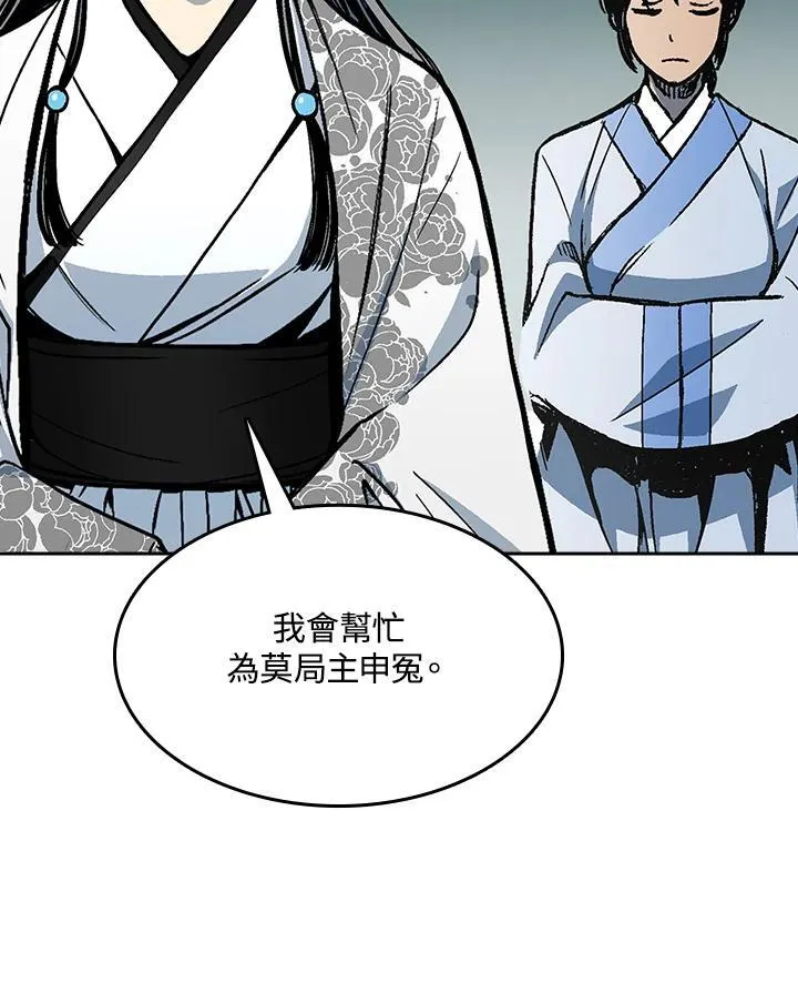 第96话38