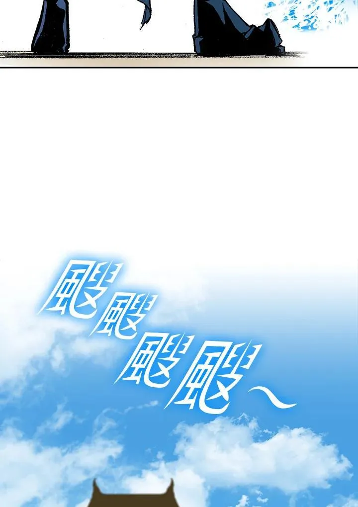 第97话70