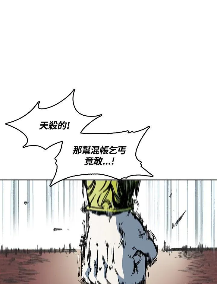 第57话65