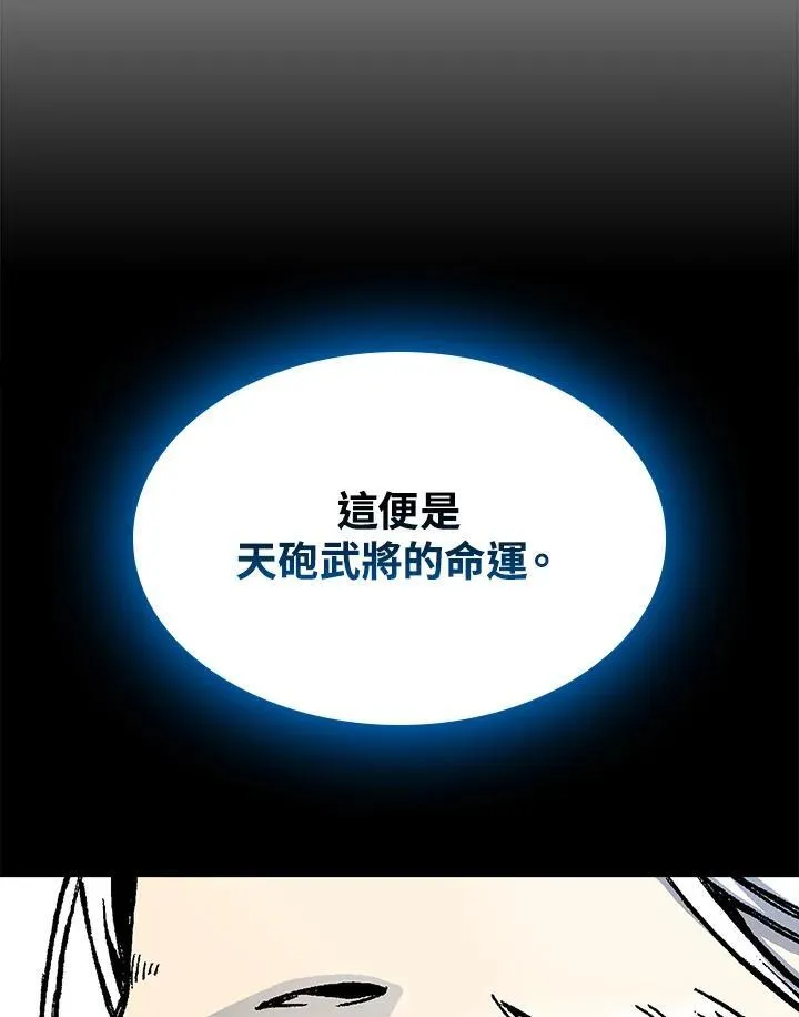 第85话11