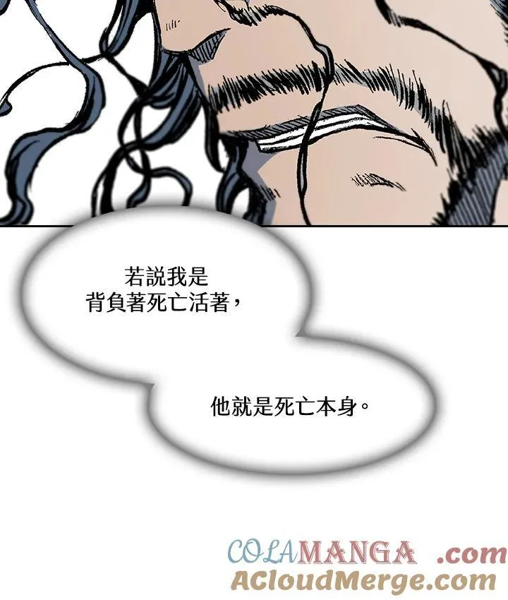 第99话92