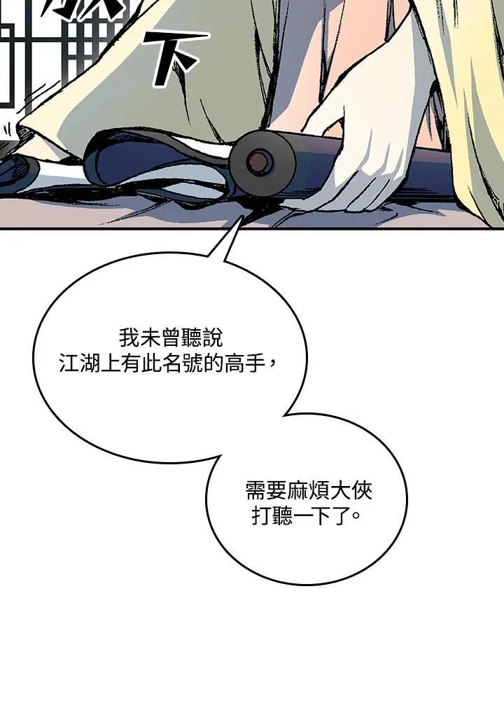 第78话18