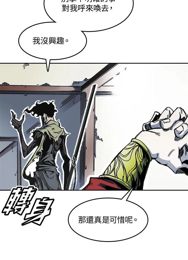 第51话46