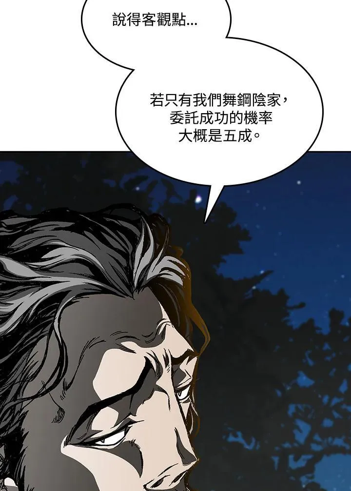第83话58