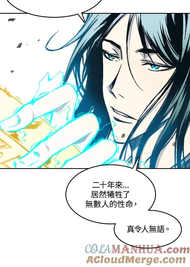 第37话21