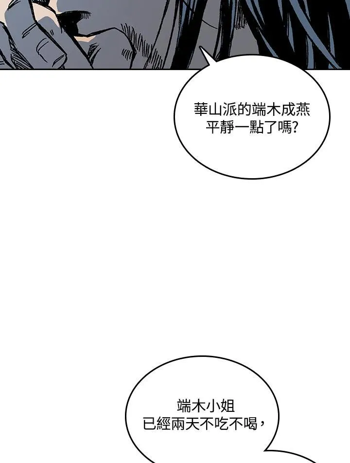 第67话106