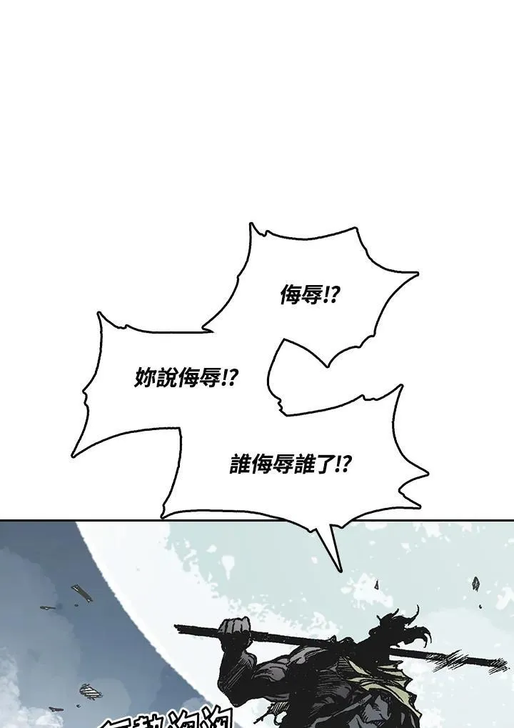 第65话54