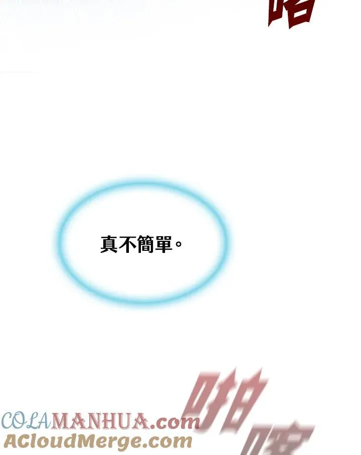 第87话32