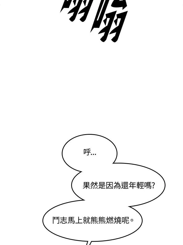 第93话58