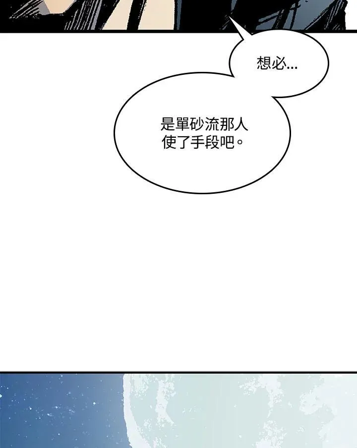 第46话18