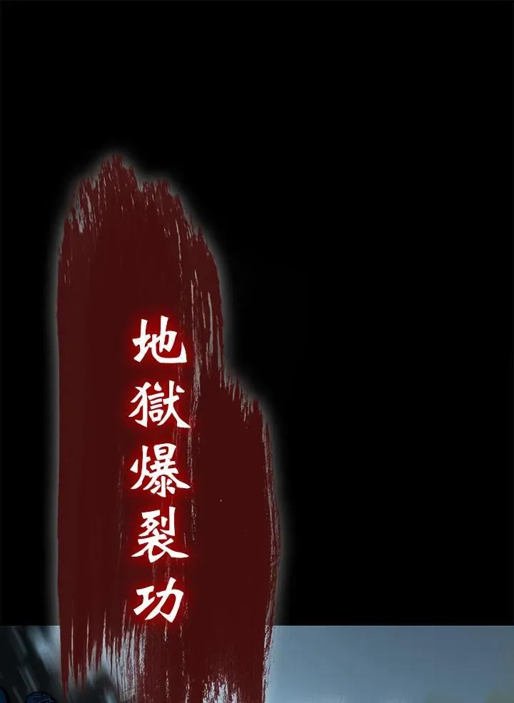 第85话21