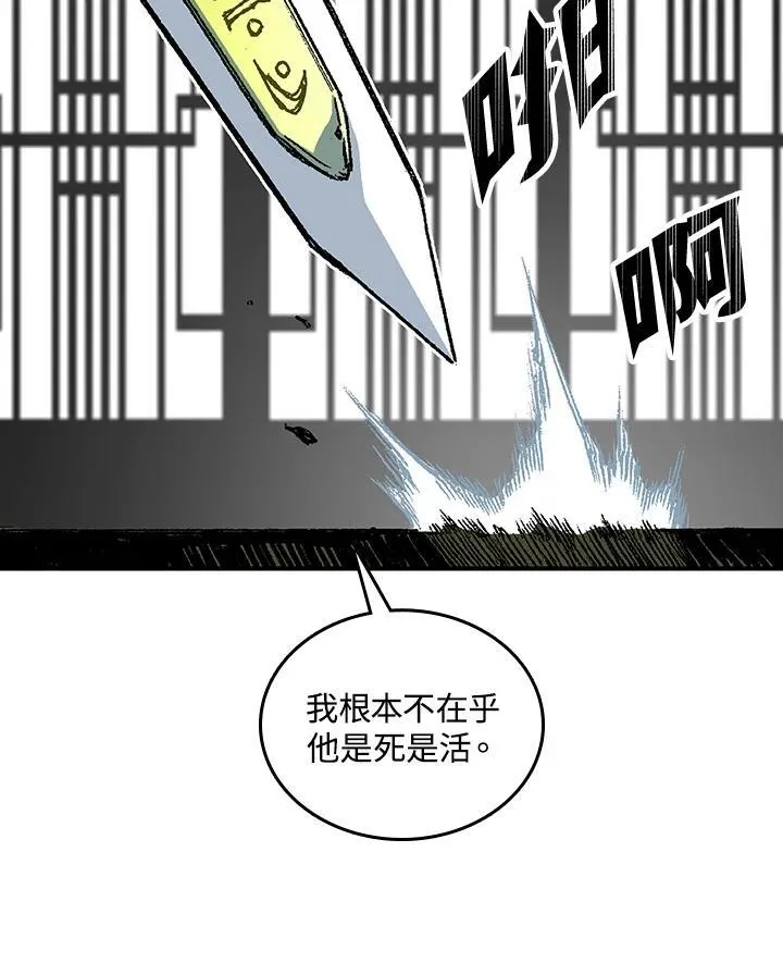 第81话30