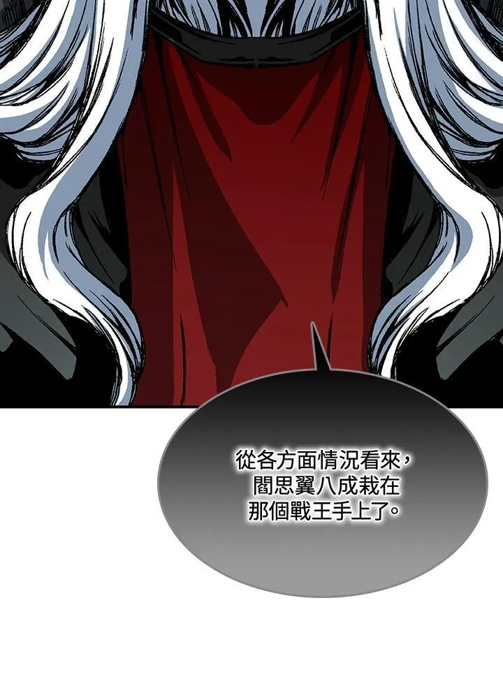 第70话6