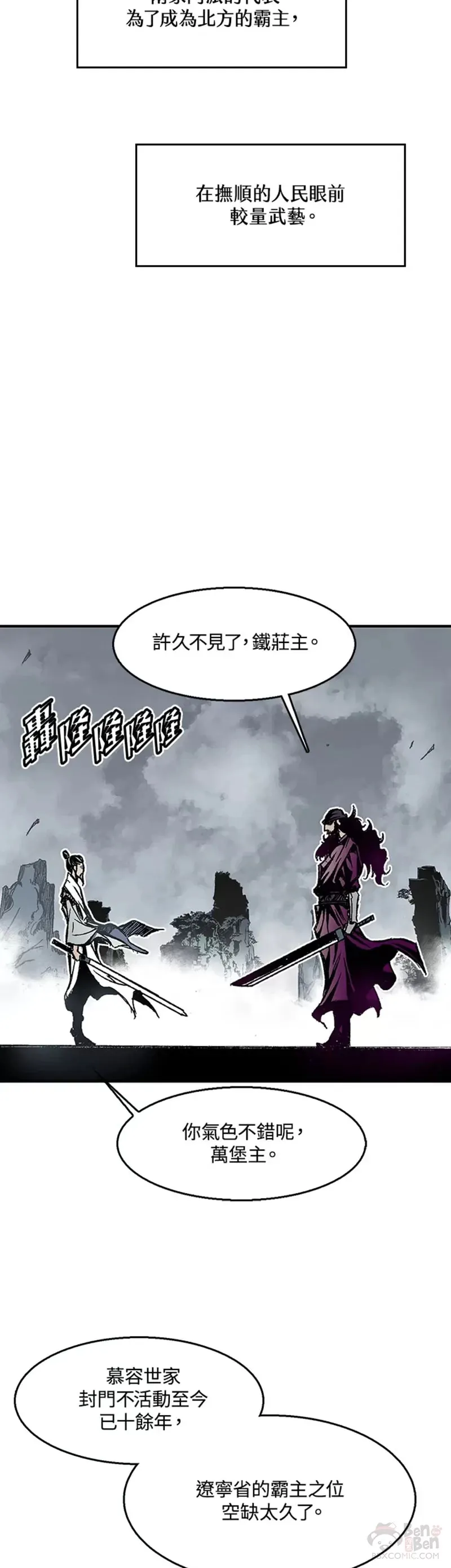 第01话5