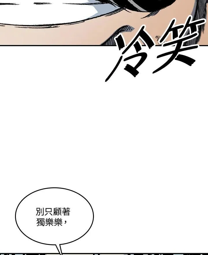 第74话45