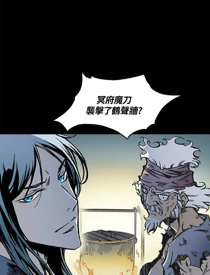 第51话87