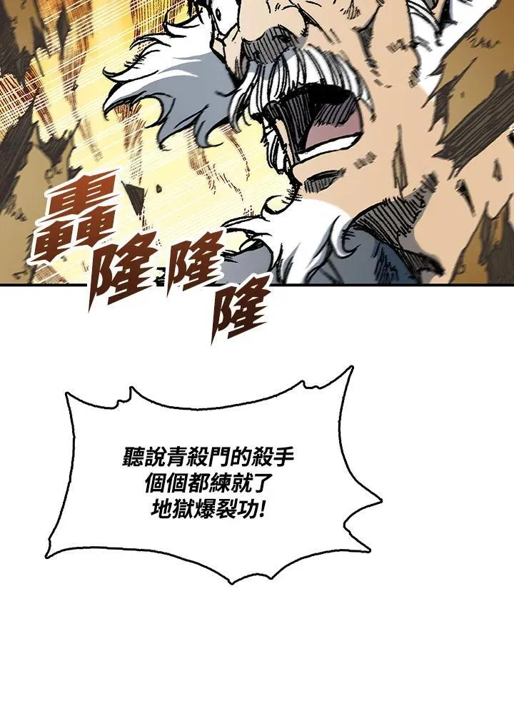 第85话37
