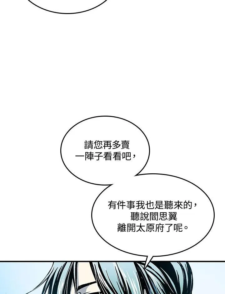 第70话51