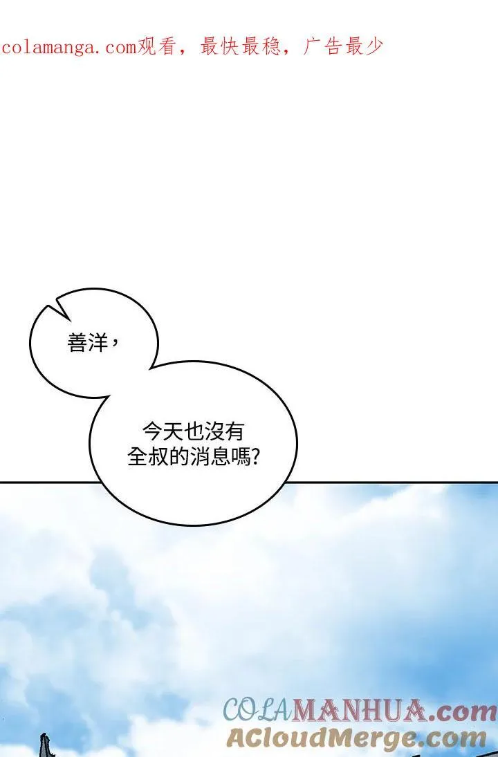 第71话120
