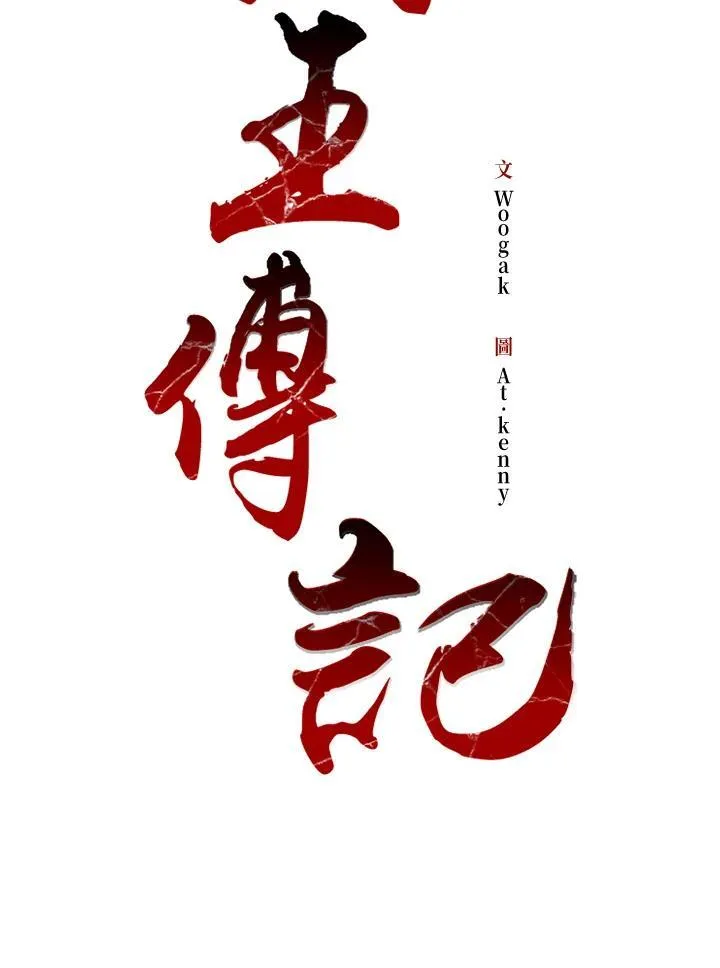 第93话61