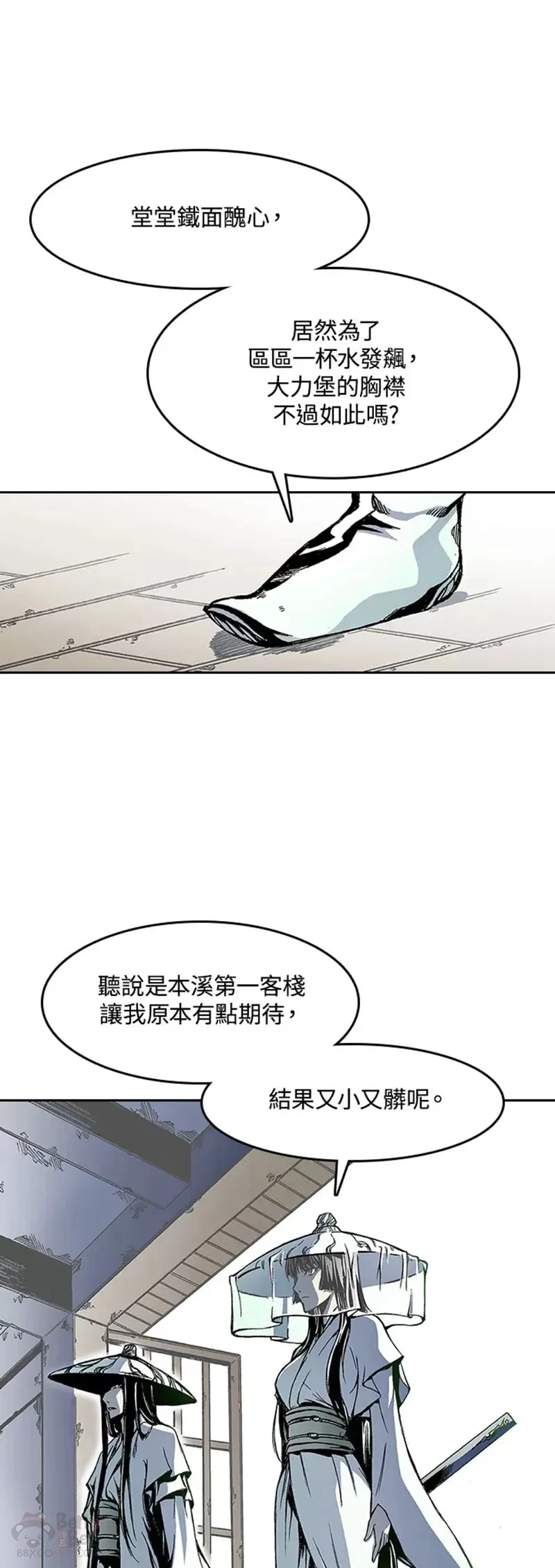 第18话20