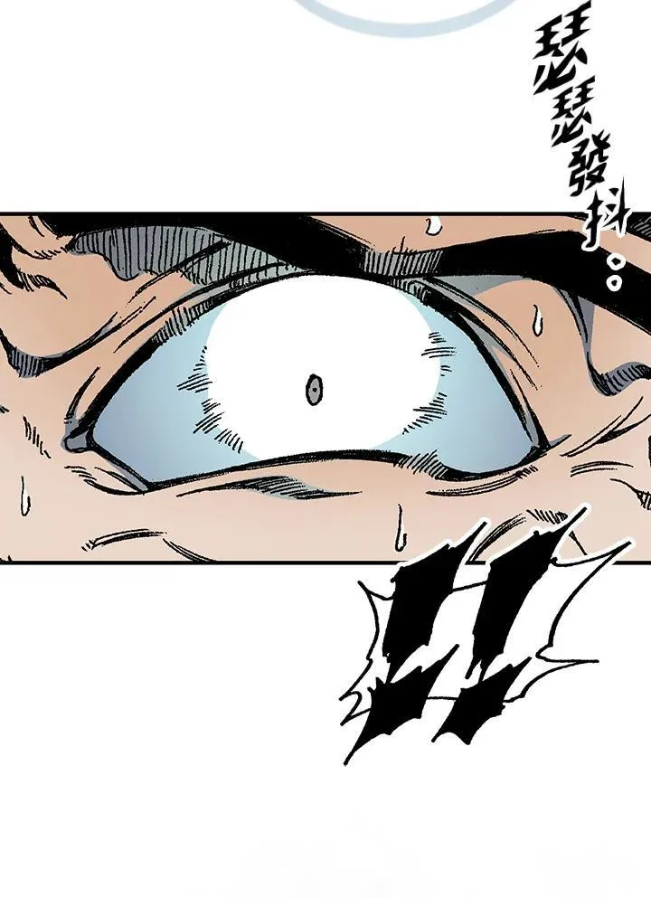 第74话117