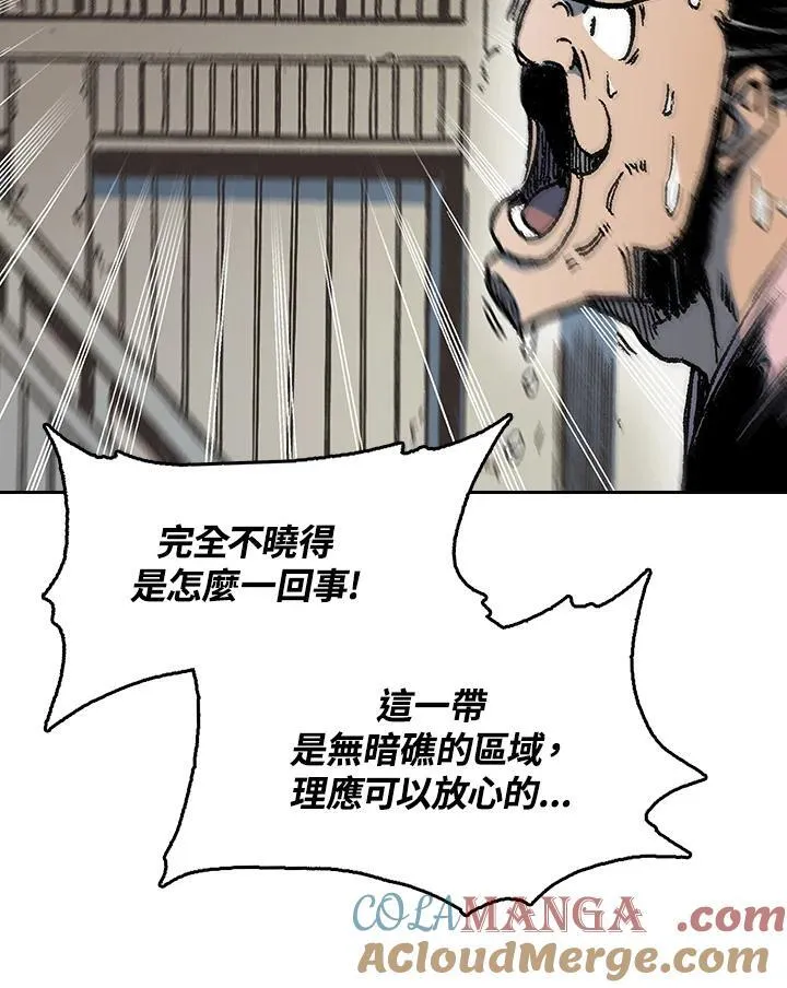 第92话4