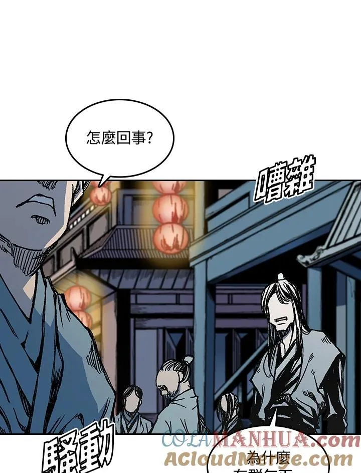 第65话4