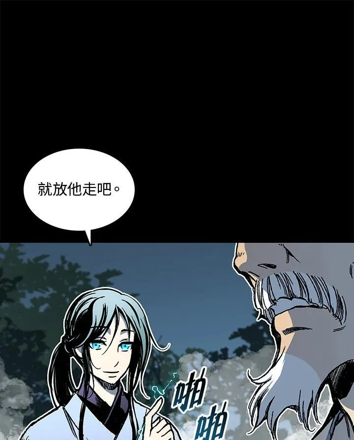 第73话94