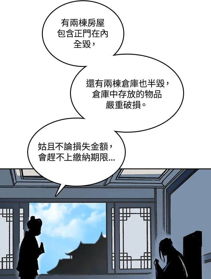 第67话103