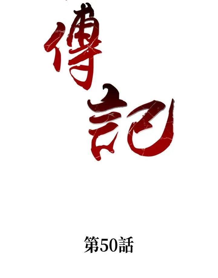 第49话114
