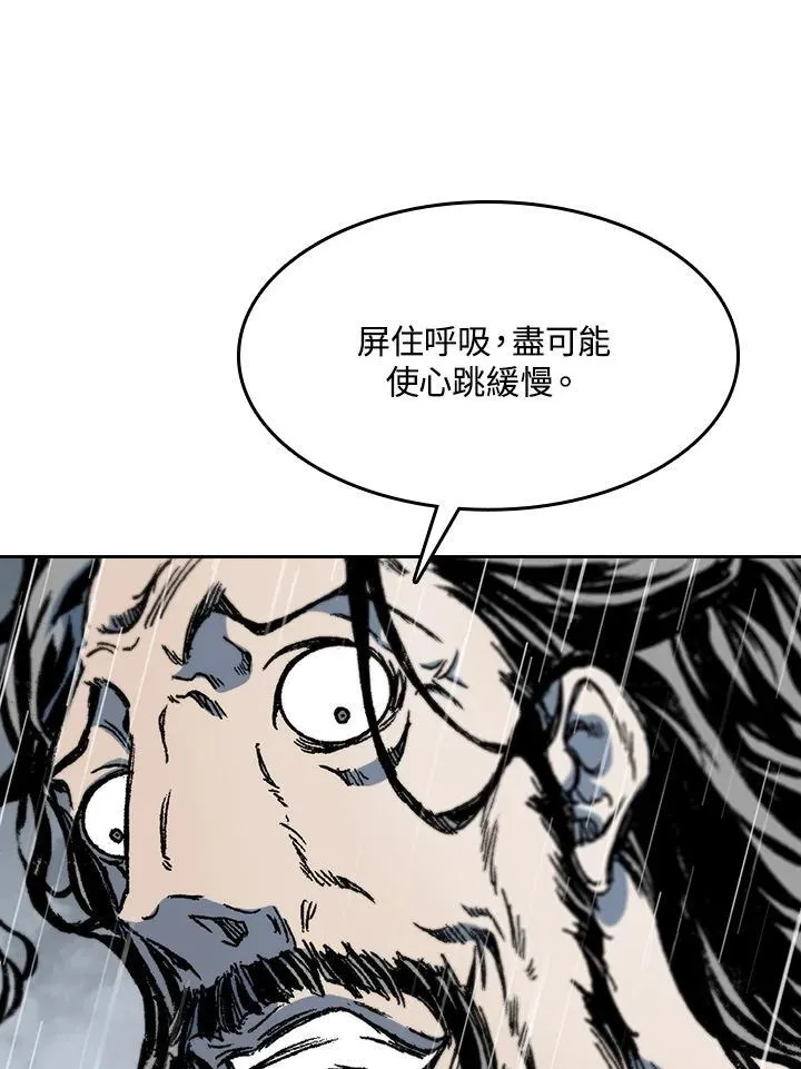 第87话11