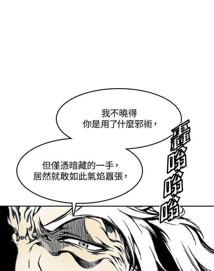 第36话32