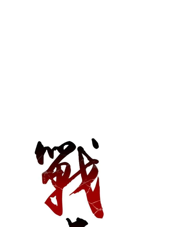 第58话23