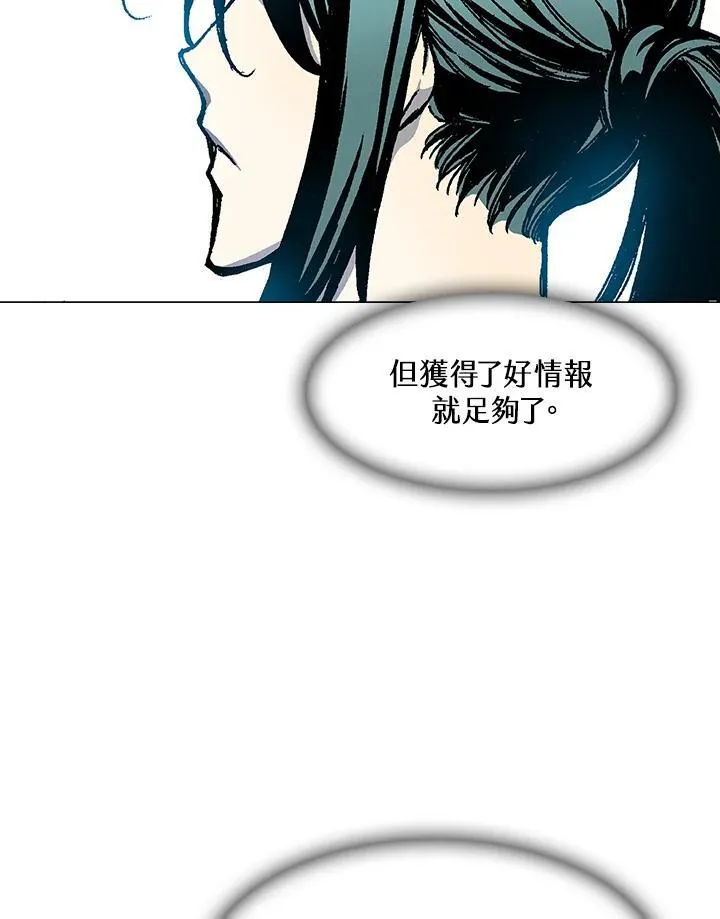 第56话13